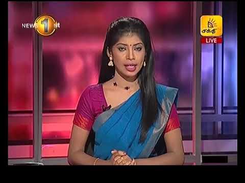 Shakthi Tv News Live